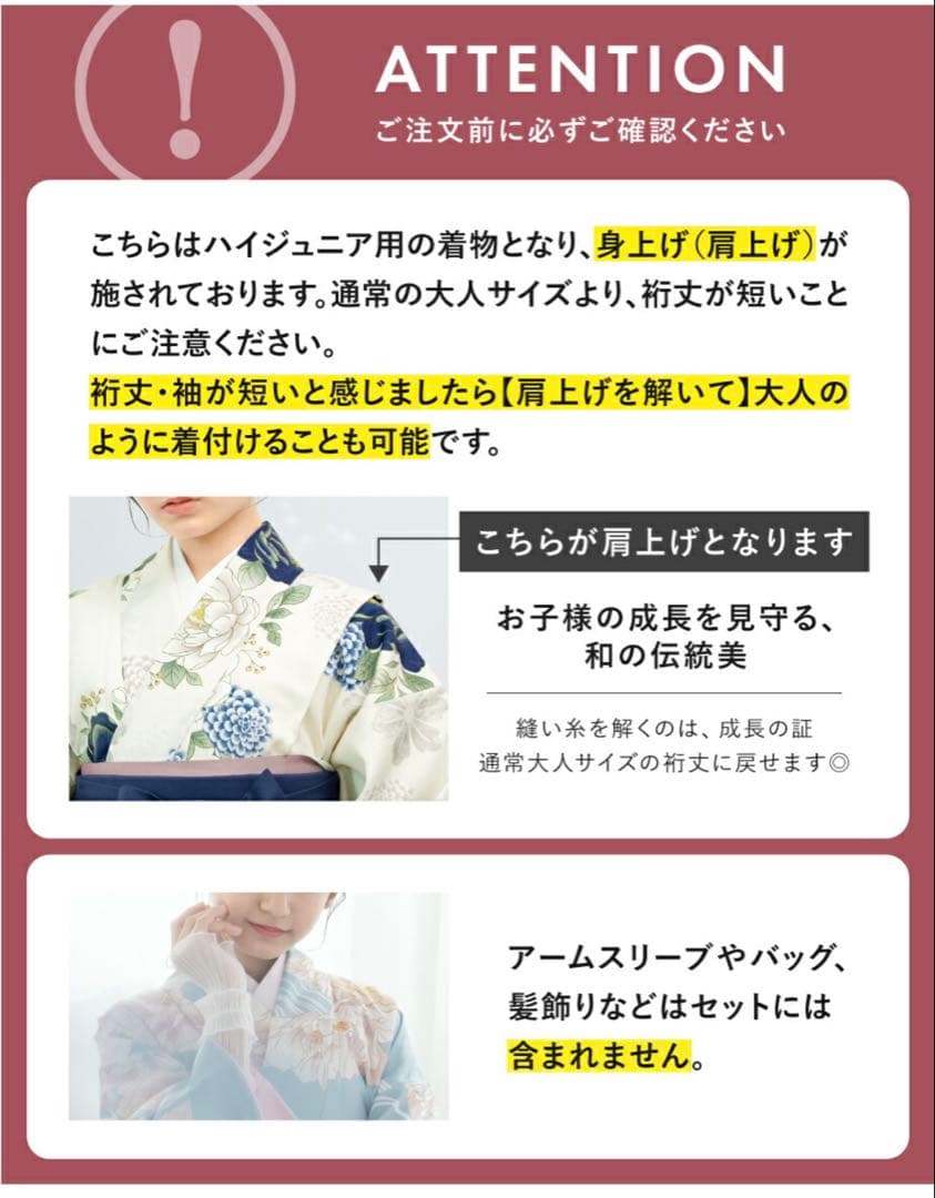 40%off！おぼろ菊花柄ベージュ着物袴4点セット　小学生　160 卒業式