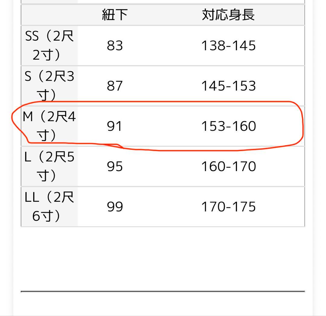 40%off！おぼろ菊花柄ベージュ着物袴4点セット　小学生　160 卒業式