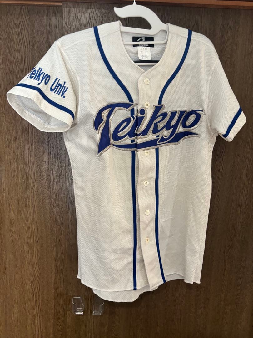 帝京大学附属高校野球部　ユニフォーム