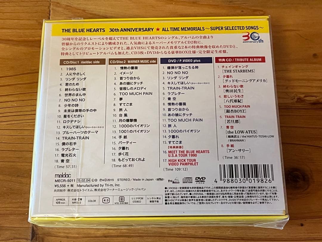 THE BLUE HEARTS 30th 完全限定生産版　未開封品　限定ポスター