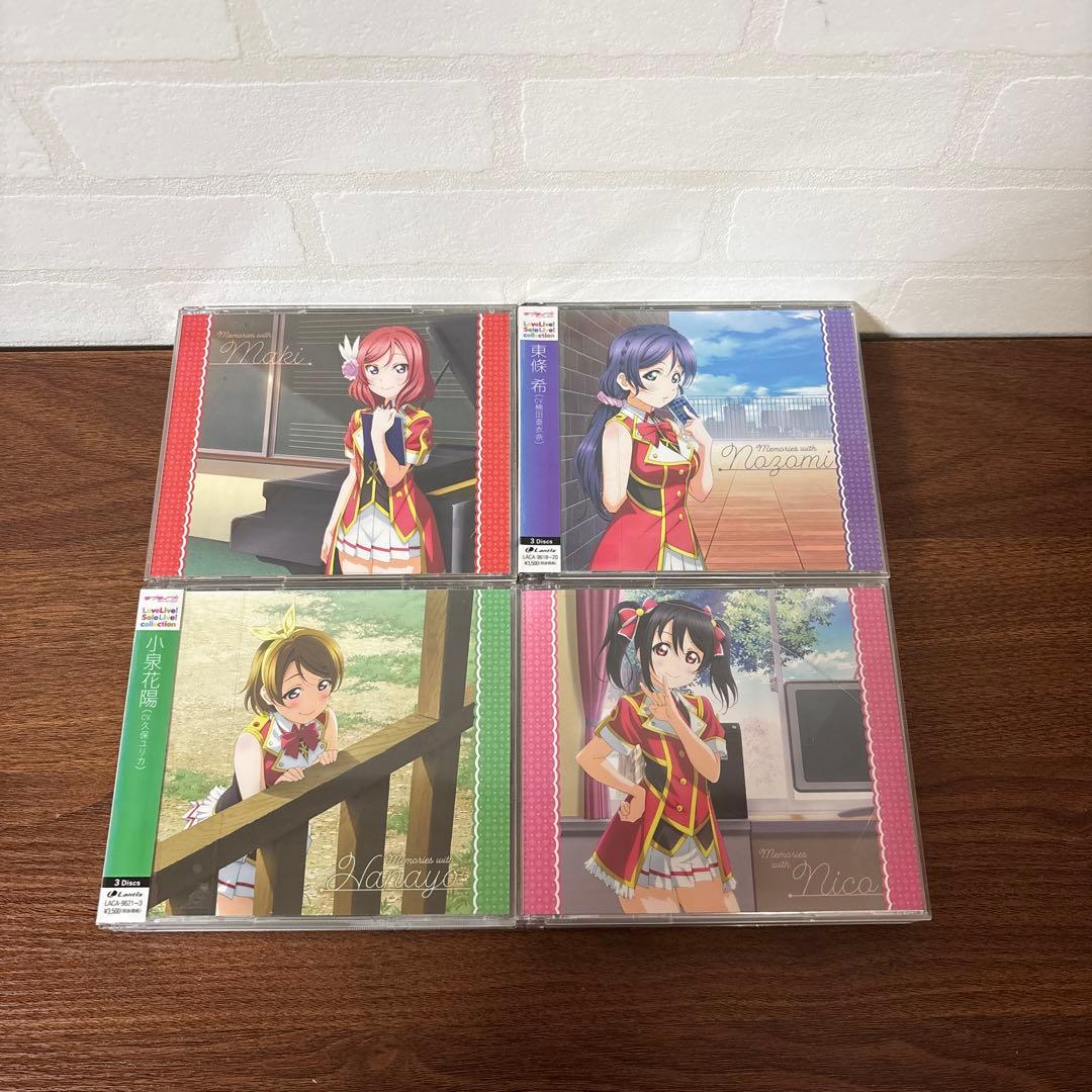 ラブライブ! μ's ソロアルバム 9点セット レンタル落ちCD