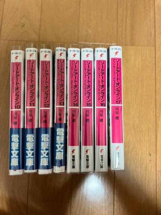 ソードアートオンライン1〜25