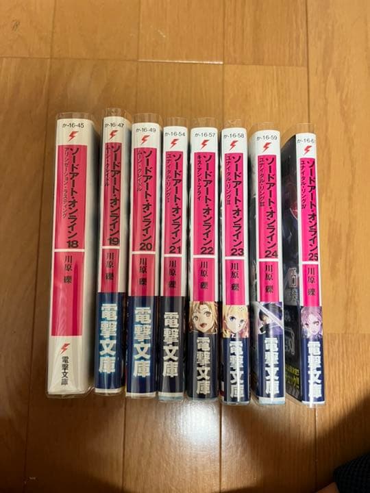ソードアートオンライン1〜25