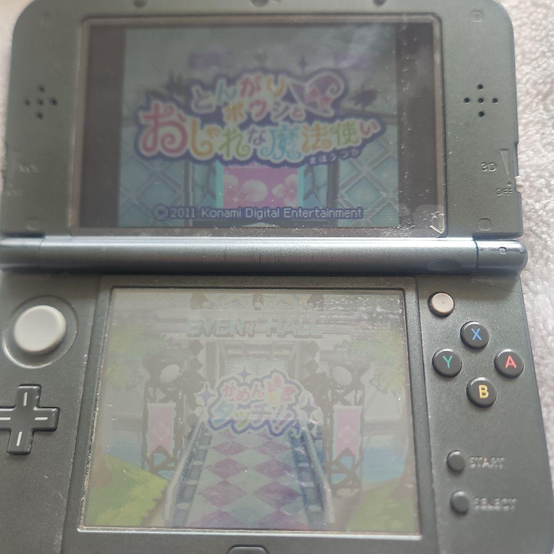 とんがりボウシと魔法の町 & おしゃれな魔法使いセット
