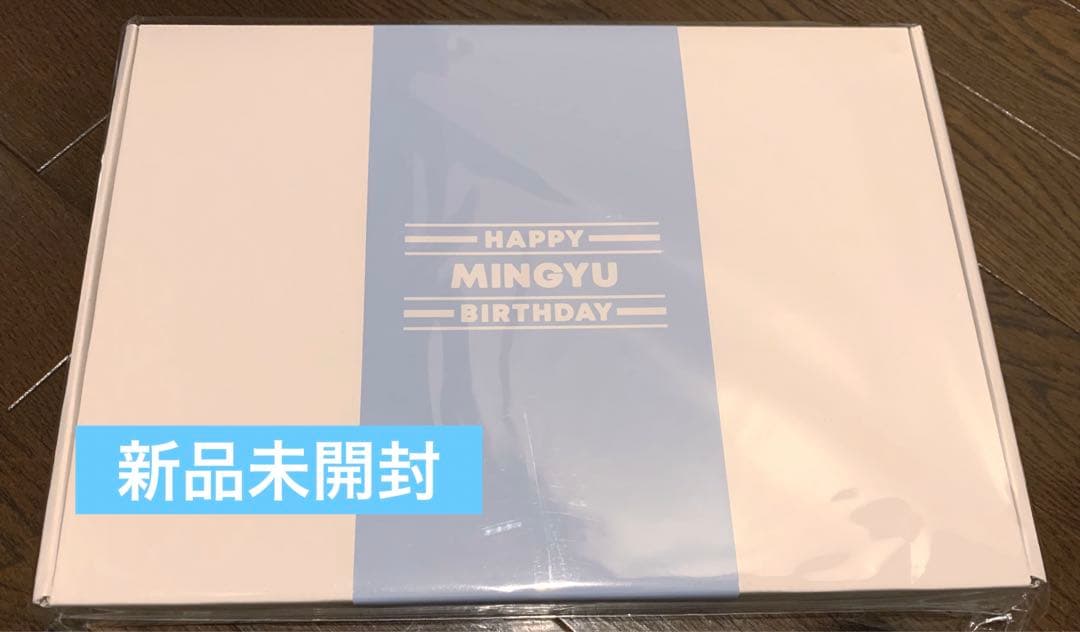 SEVENTEEN ミンギュ バースデーパッケージ バパケ ver.2