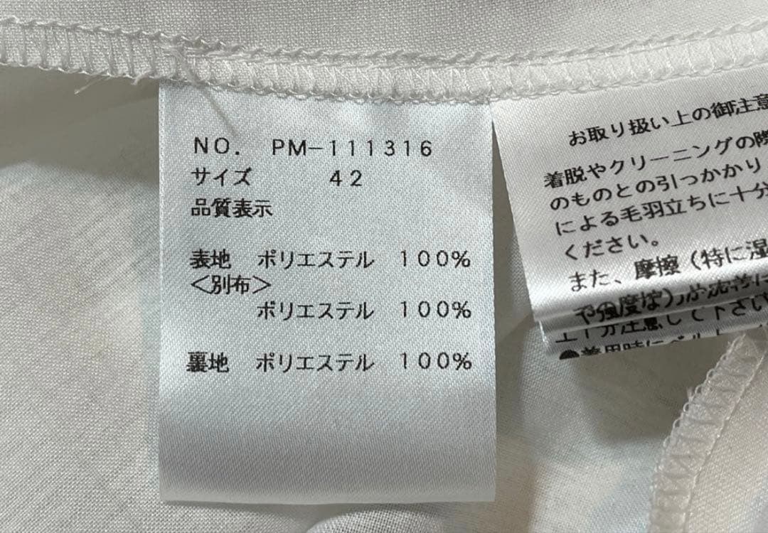 エムズグレイシー ワンピース 42 最終価格 今月まで