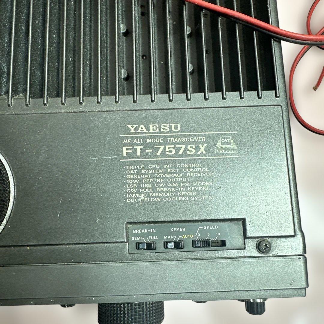 と*ぼ様 YAESU FT-757SX HFトランシーバー　動作未確認　ジャンク