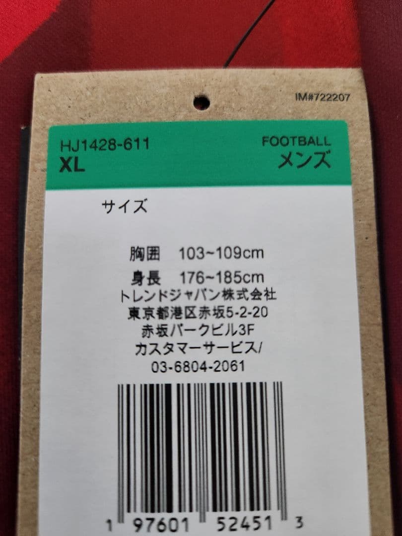 浦和レッズ　2025　プレマッチトップ