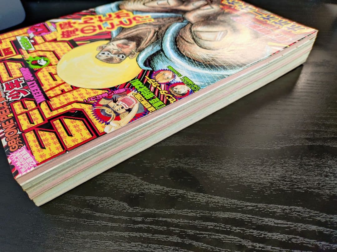 美品【週刊少年ジャンプ2001年12号】新連載　ボボボーボ・ボーボボ