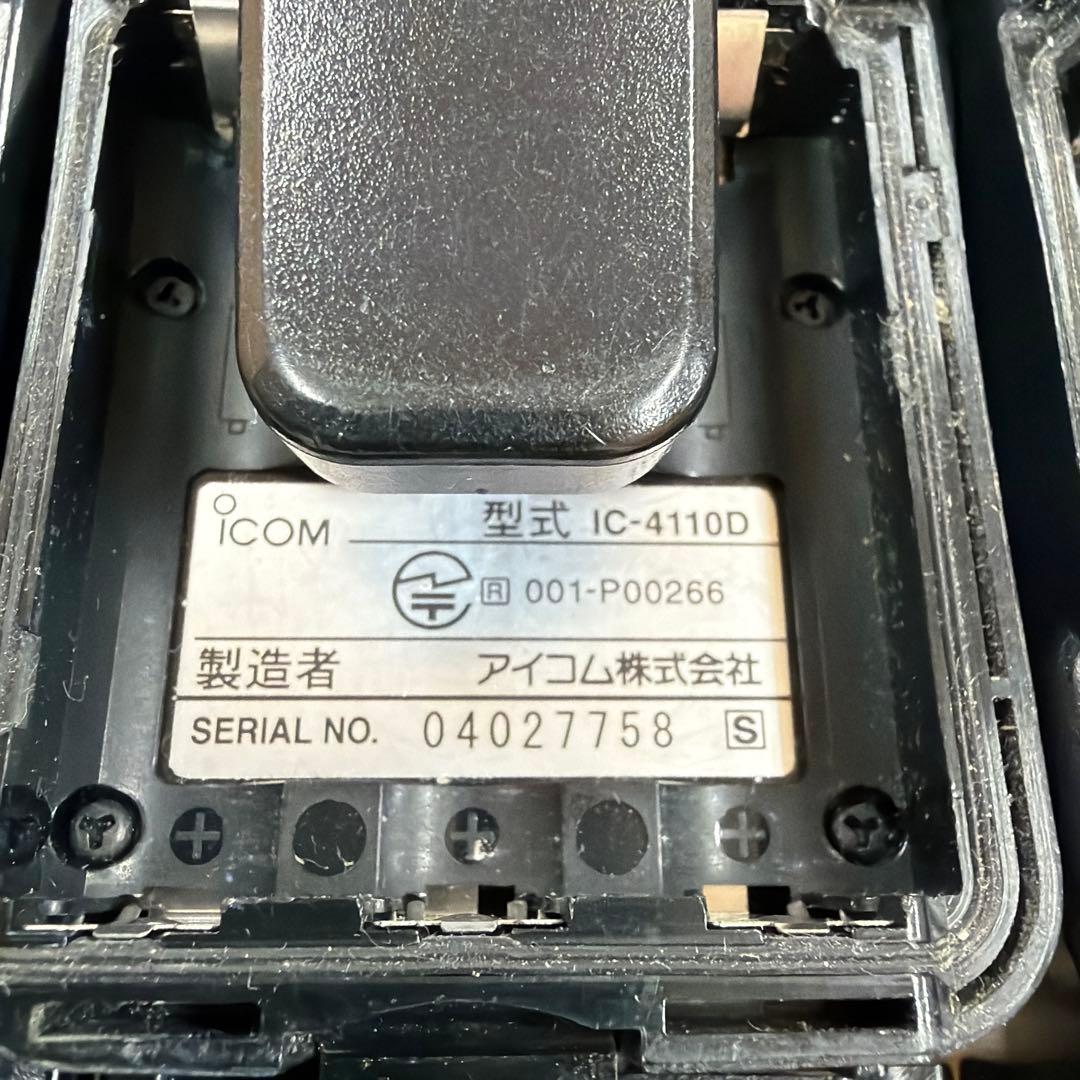 Icom IC-41A トランシーバー 4台セット