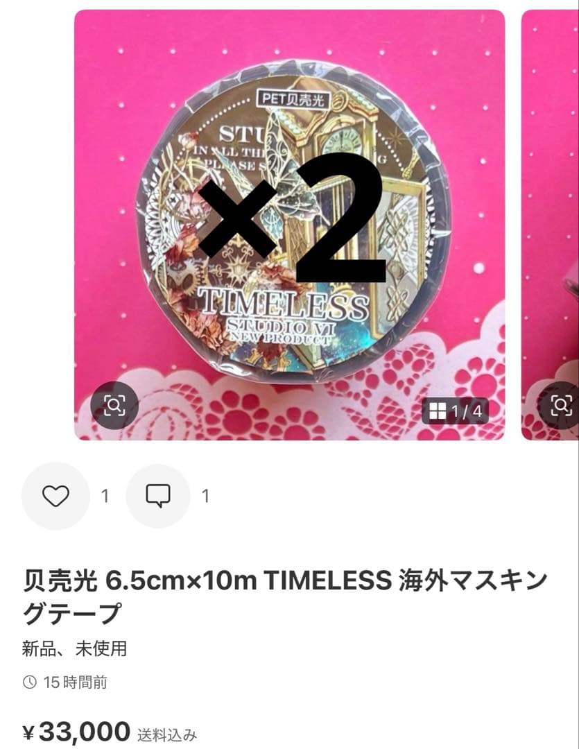 ジャーナル