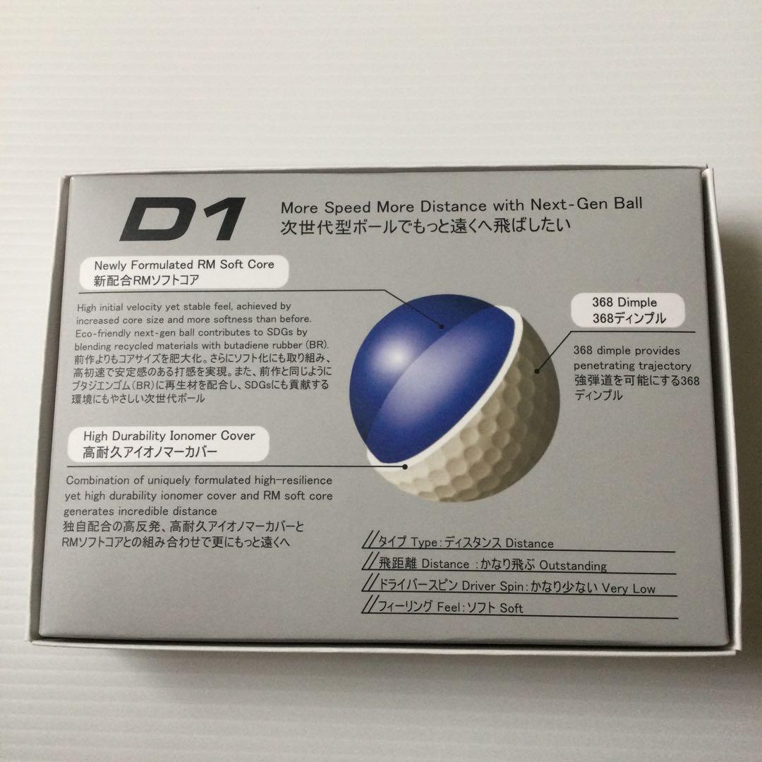 最新モデル　本間ゴルフ　ホンマ　HONMA D1 　4ダース　オレンジ