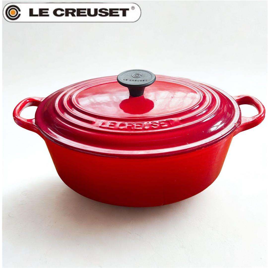 LE CREUSET ルクルーゼ レッド ココットオーバル 両手鍋 23cm