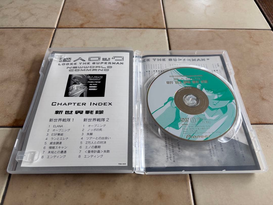 超人ロック DVD 4作品セット