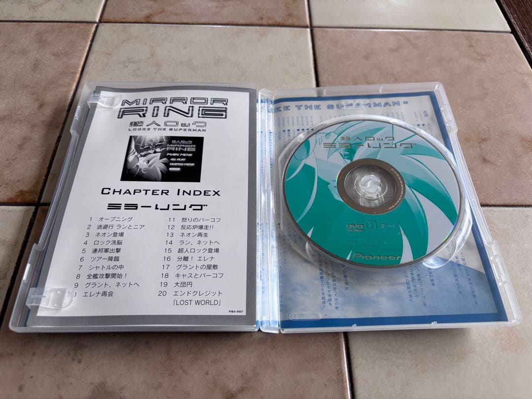 超人ロック DVD 4作品セット