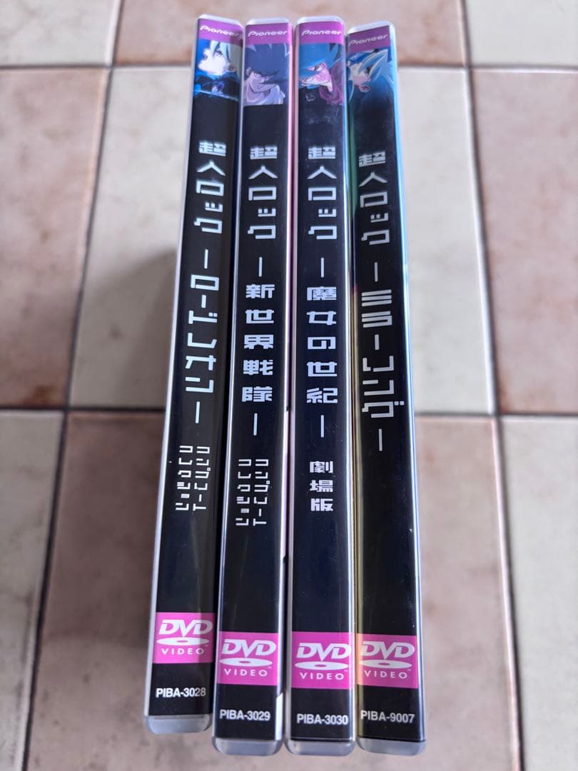 超人ロック DVD 4作品セット