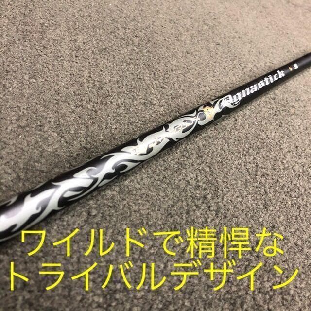 【最安値】実質高反発の適合最強反発力の飛び!★ ダイナミクス ドライバー