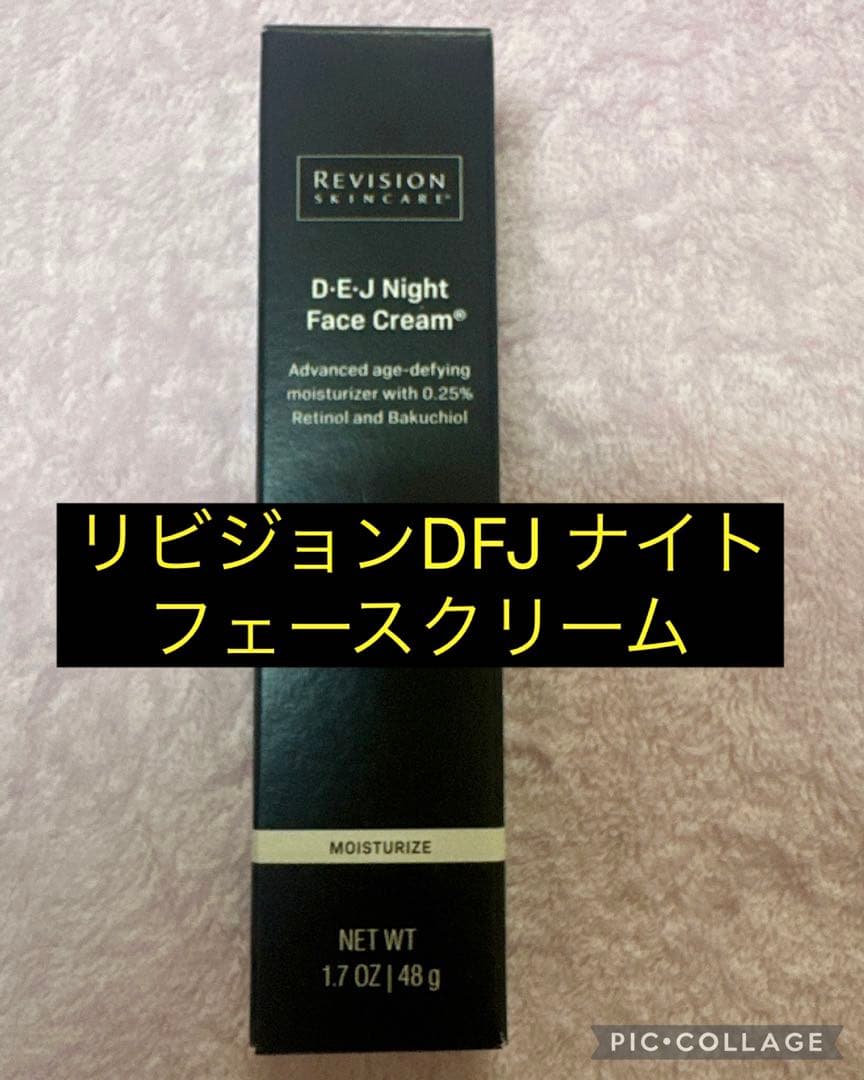 DEJナイトフェイス リビジョン新品未開封