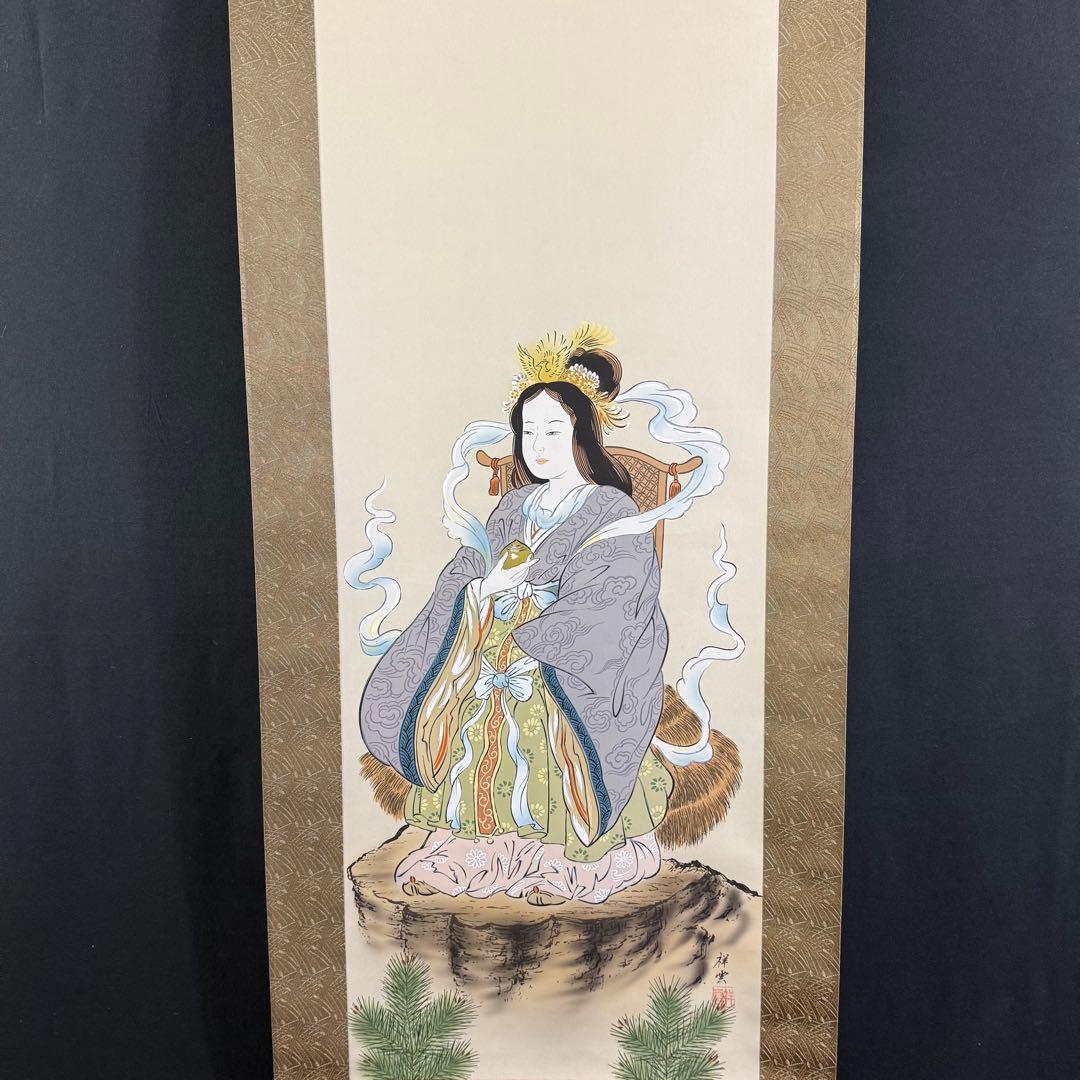 K92 黒田祥雲 「歳徳神之図」 掛軸 日本画 絹本 共箱