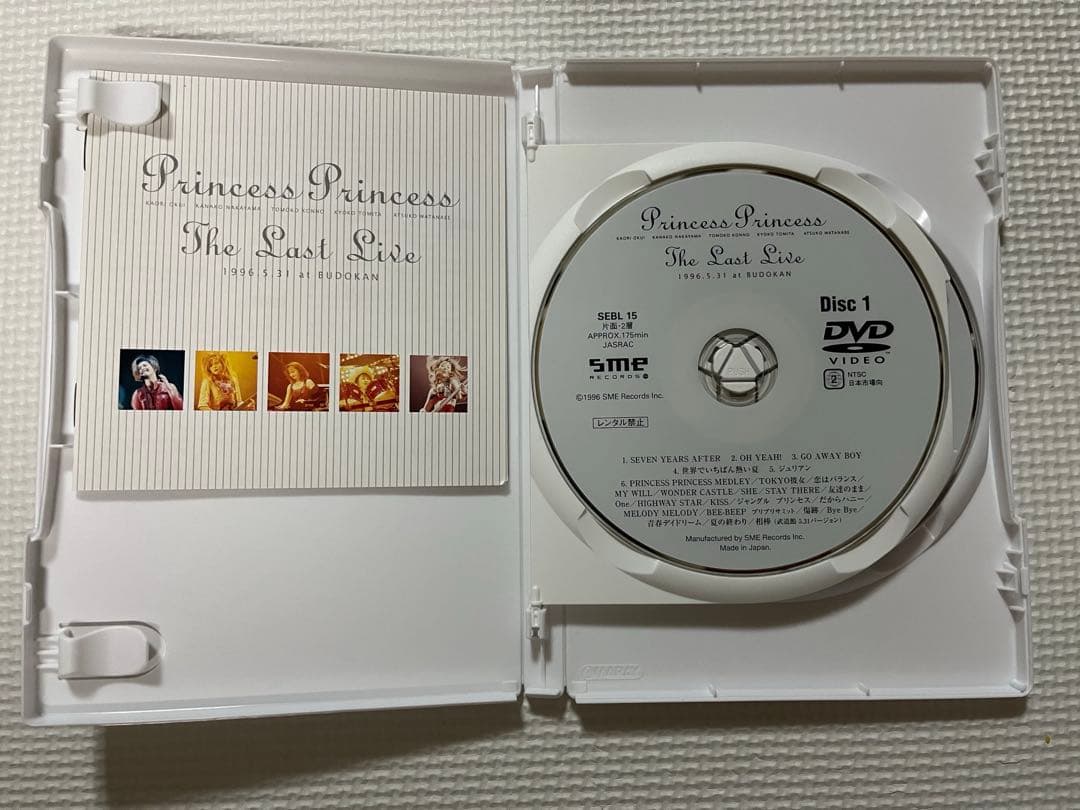 【中古】プリンセス・プリンセス/The Last Live〈2枚組〉【匿名配送】