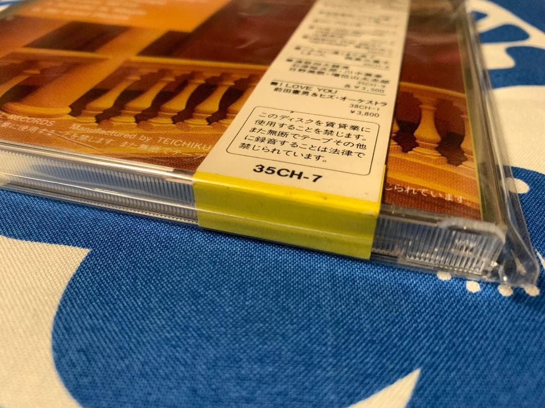 菊池ひみこ 35CH 旧規格 襷帯付き