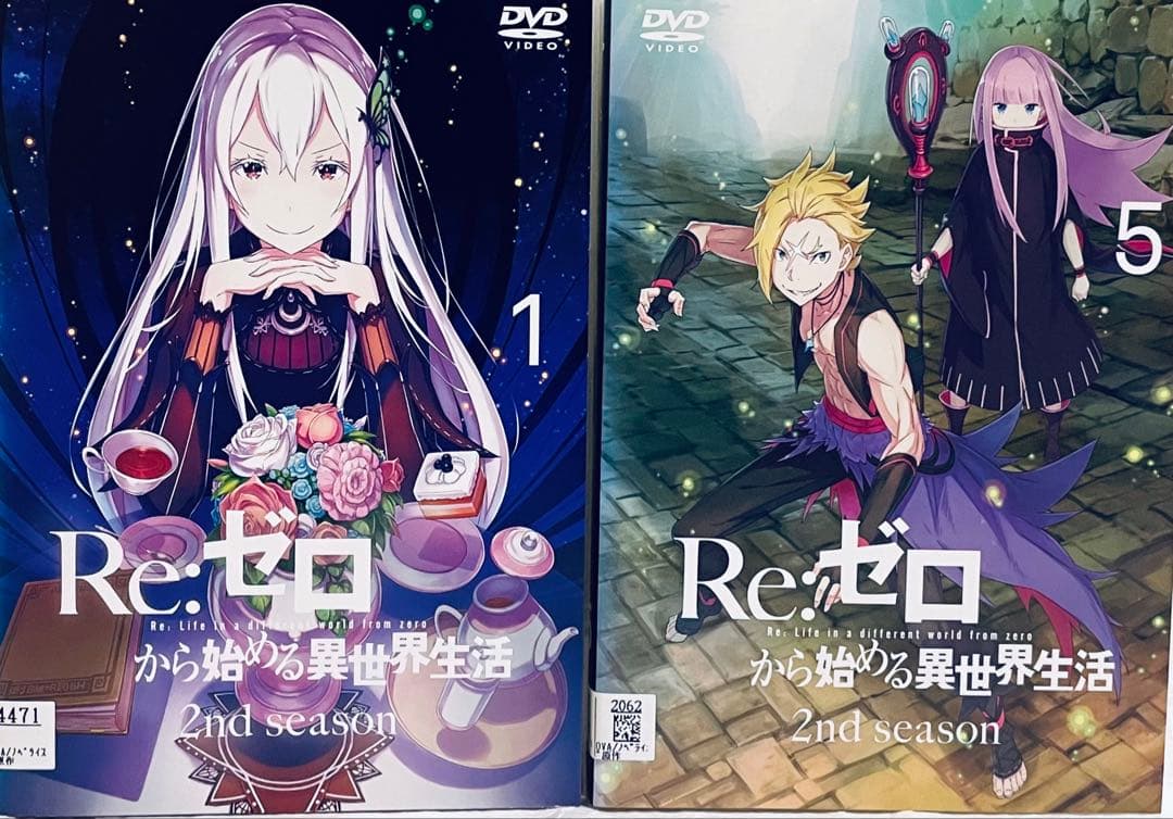Re:ゼロから始める異世界生活　2nd season 【全8巻】　DVD