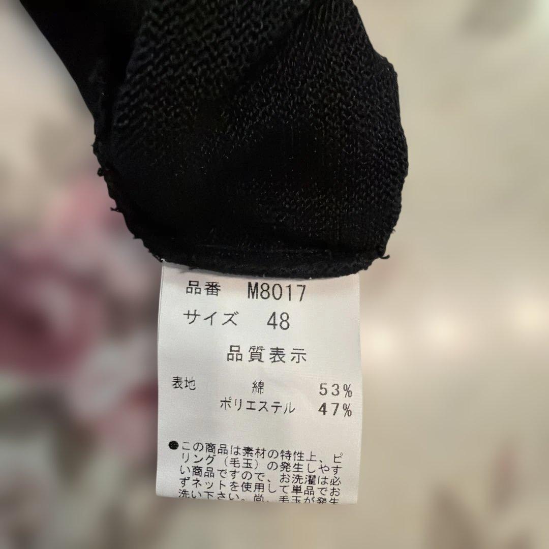 ひまわり　　MUスポーツ　ウエサコミエコ　ニット　ベスト48 【29】
