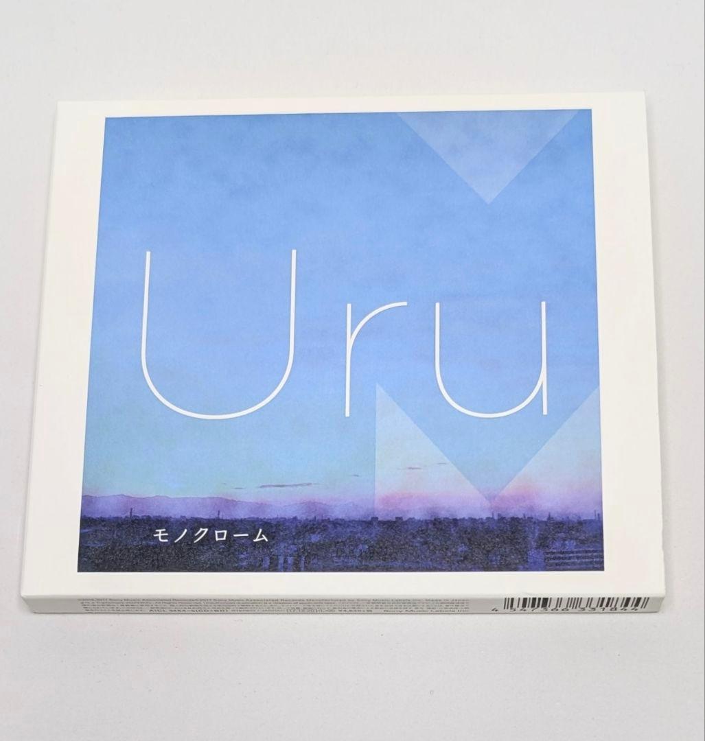 【希少】 Uru モノクローム 初回生産限定盤 A 純正収納袋付き 激レア