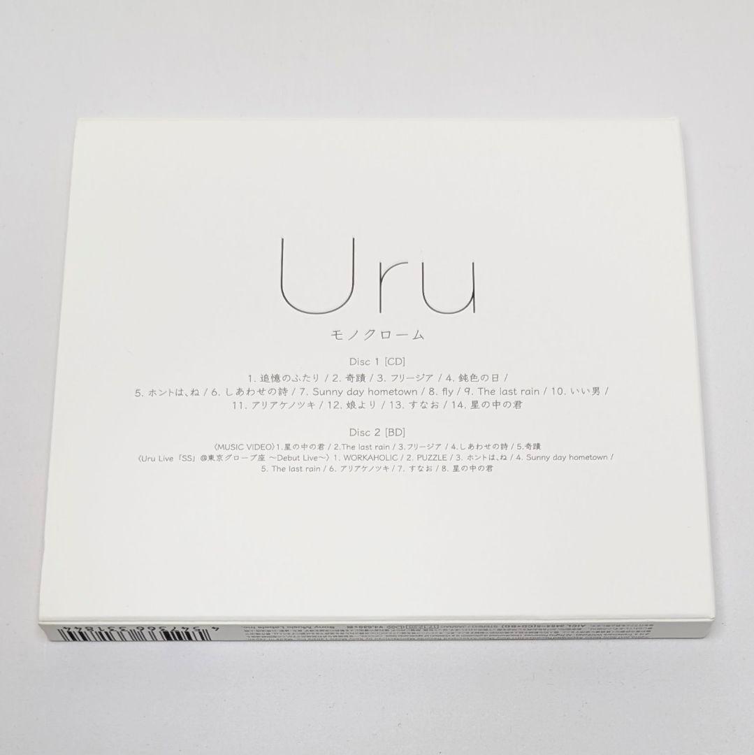 【希少】 Uru モノクローム 初回生産限定盤 A 純正収納袋付き 激レア