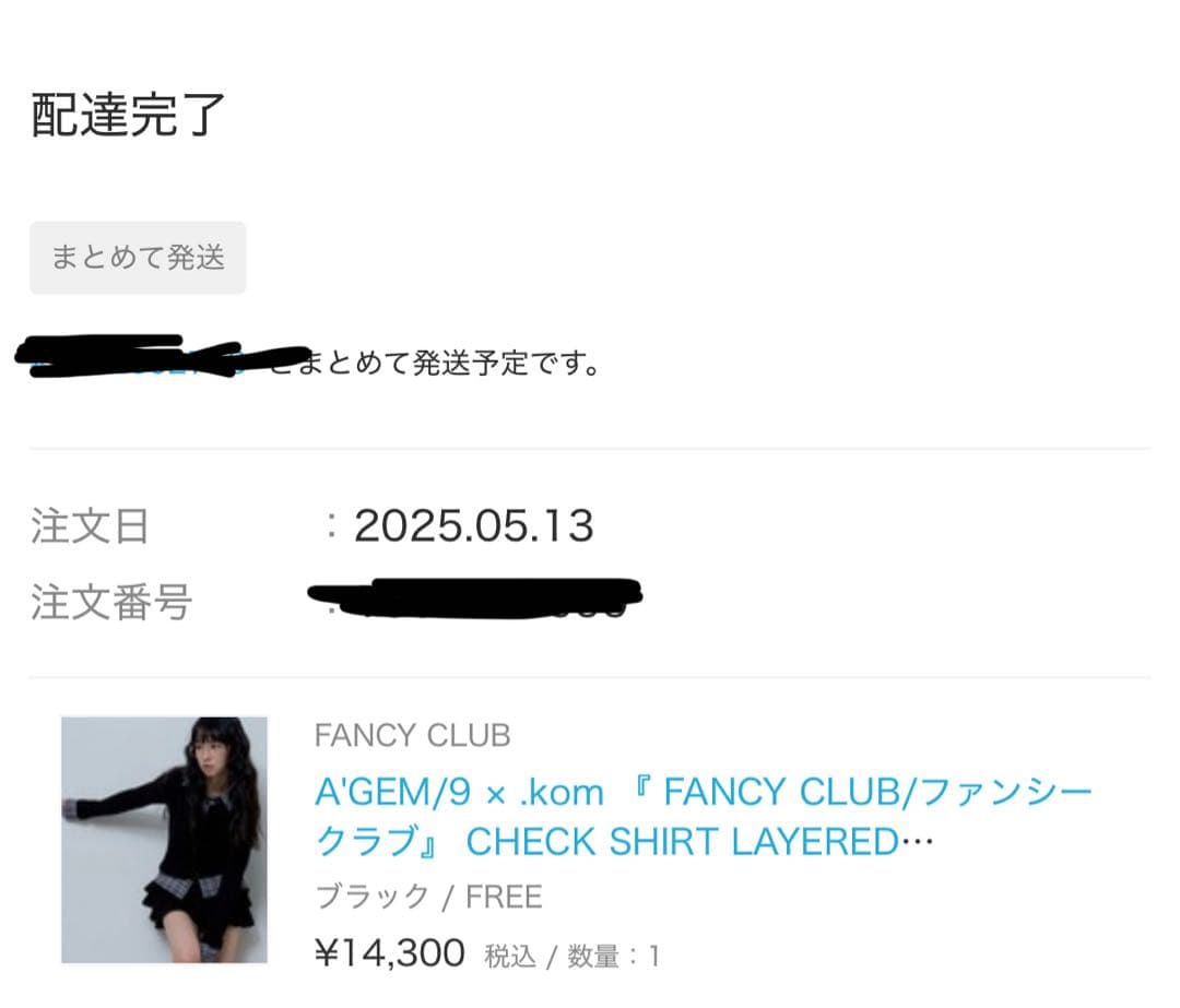 FANCY CLUB ブラック レイヤードシャツ