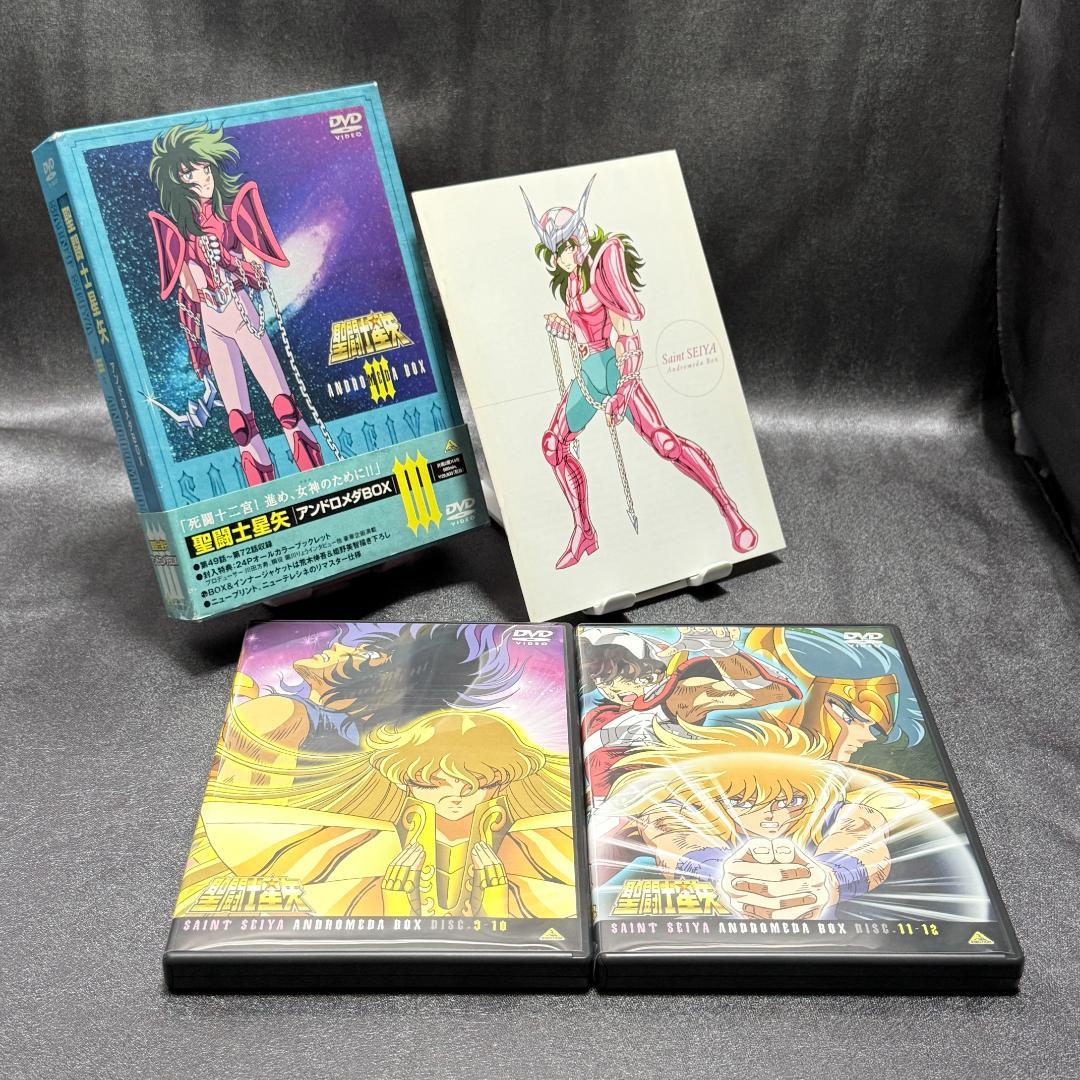 聖闘士星矢 DVD-BOX 全5巻セット 帯付き