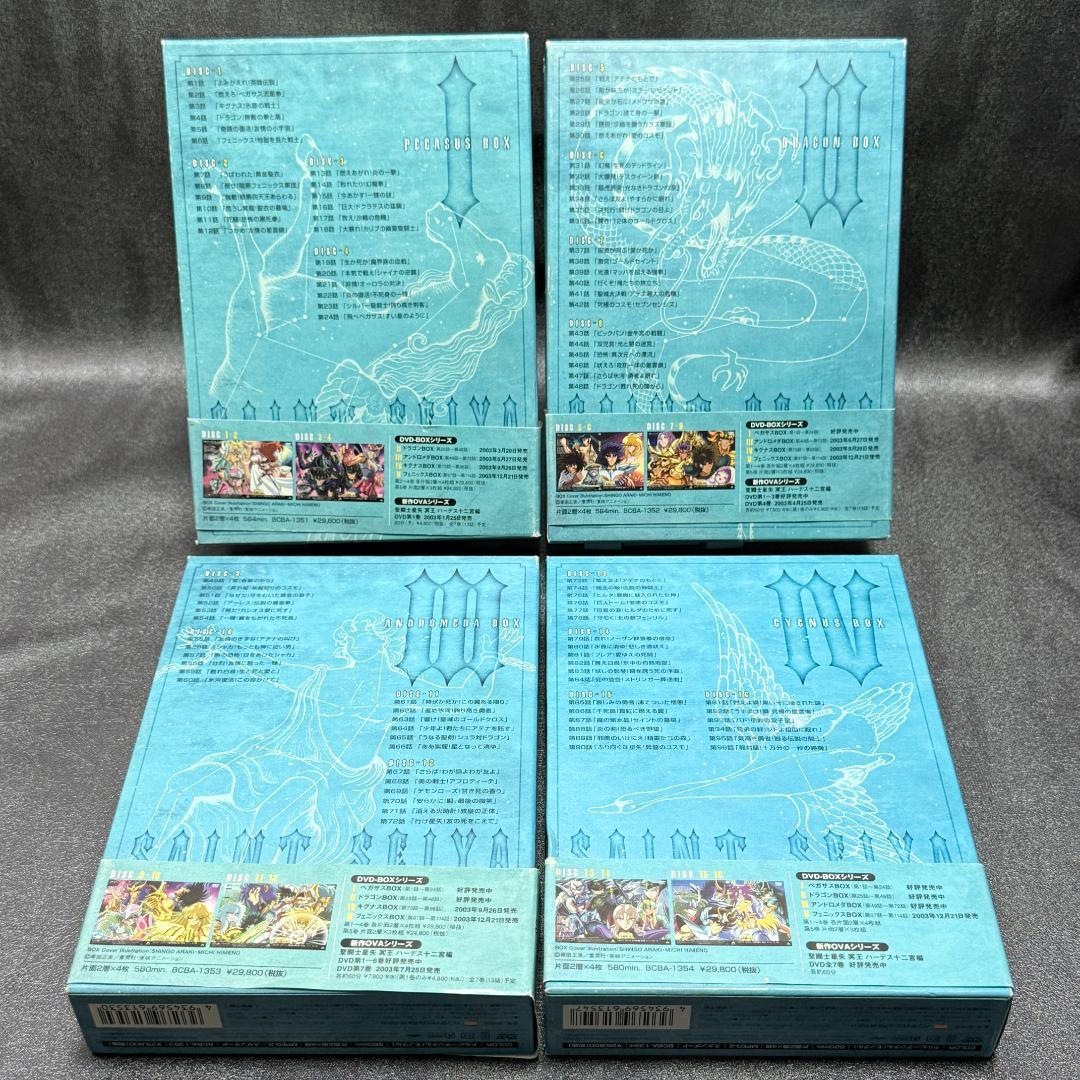 聖闘士星矢 DVD-BOX 全5巻セット 帯付き