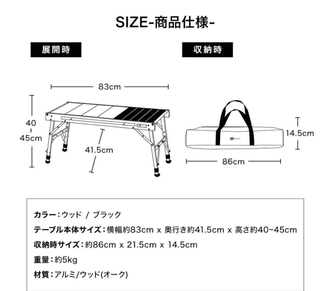 WAQ マルチローテーブルS MULTI LOW TABLE-S 廃盤 ワック