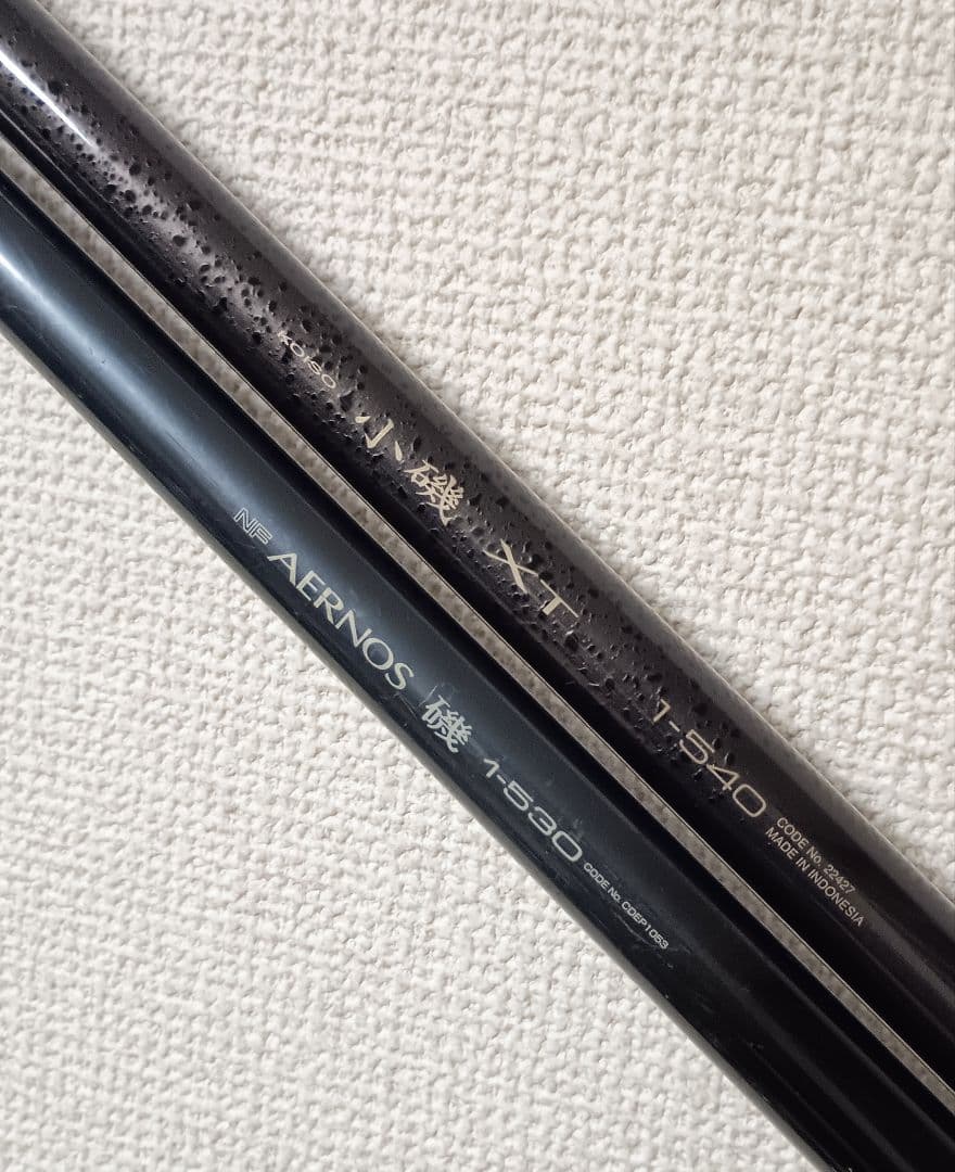 シマノ小磯XT1号5.4m&NFTエアノス磯1号5.3mまとめて2本