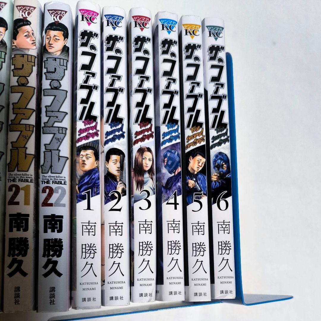 52【送料無料】計23巻★ザ・ファブル 計17巻★セカンドコンタクト 1-6巻