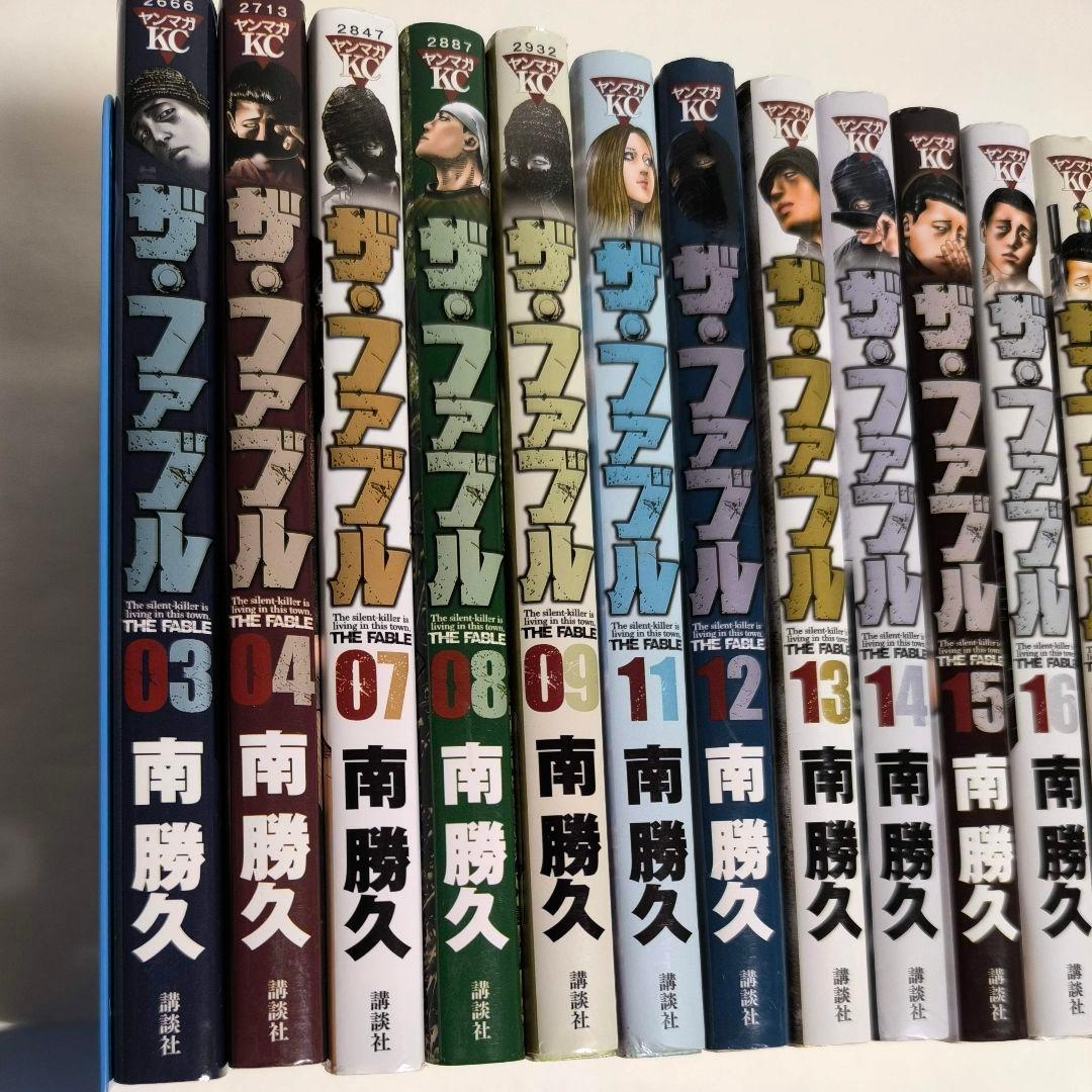52【送料無料】計23巻★ザ・ファブル 計17巻★セカンドコンタクト 1-6巻