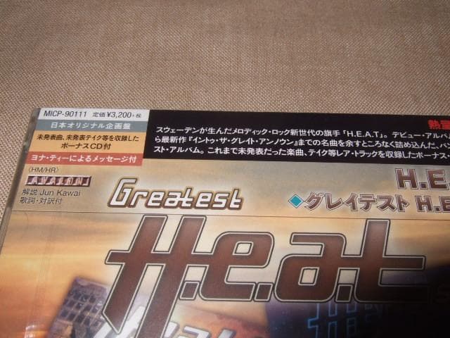 H.E.A.T,新品未開封,メロハー,ハードロック,ベスト・アルバム