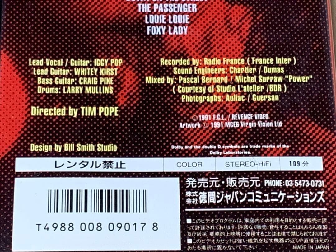 イギー・ポップ~キス・マイ・ブラッド~ [VHS] IGGY POP KISS