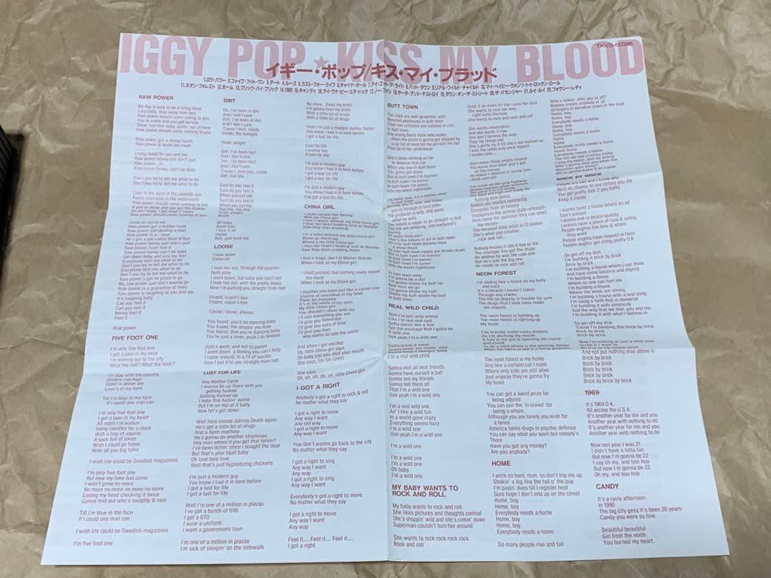 イギー・ポップ~キス・マイ・ブラッド~ [VHS] IGGY POP KISS