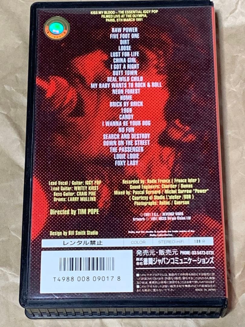 イギー・ポップ~キス・マイ・ブラッド~ [VHS] IGGY POP KISS