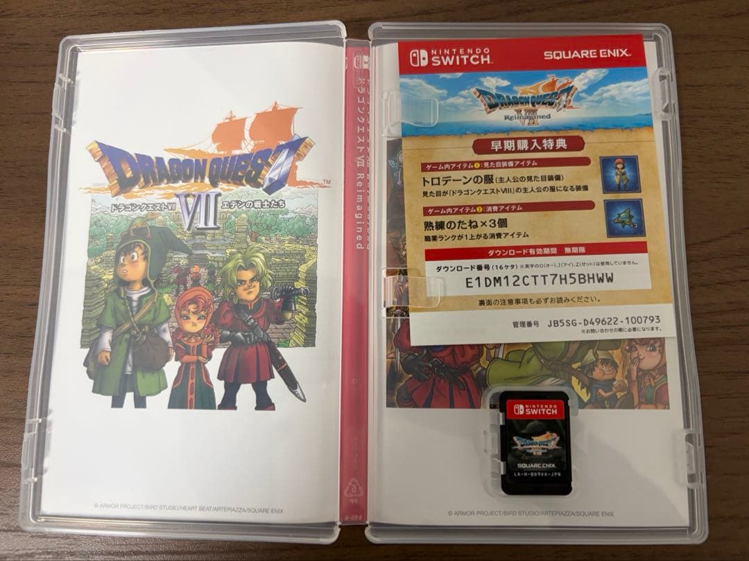 【Switch】ドラゴンクエスト7 Reimagined