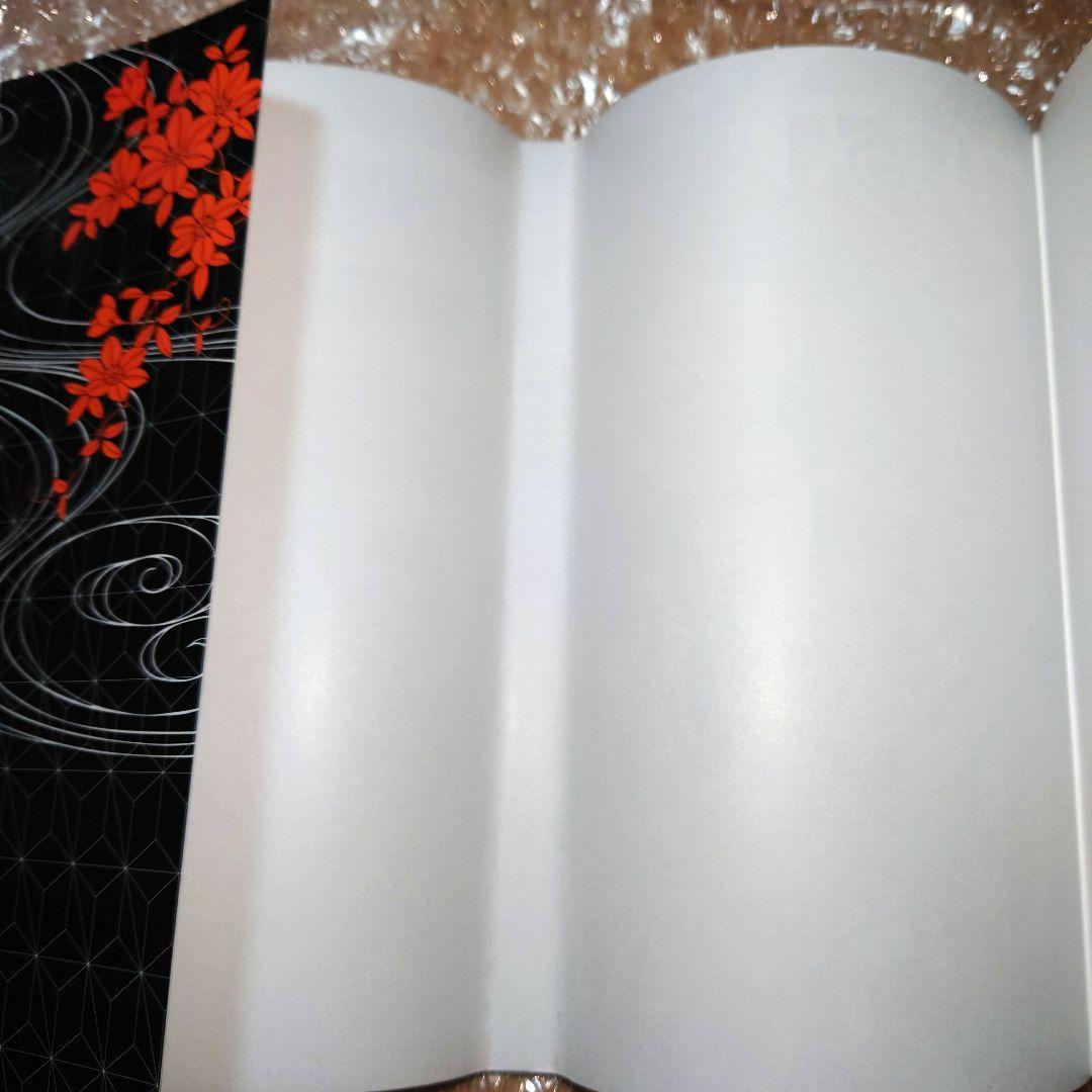 初版　鬼滅の刃　1巻