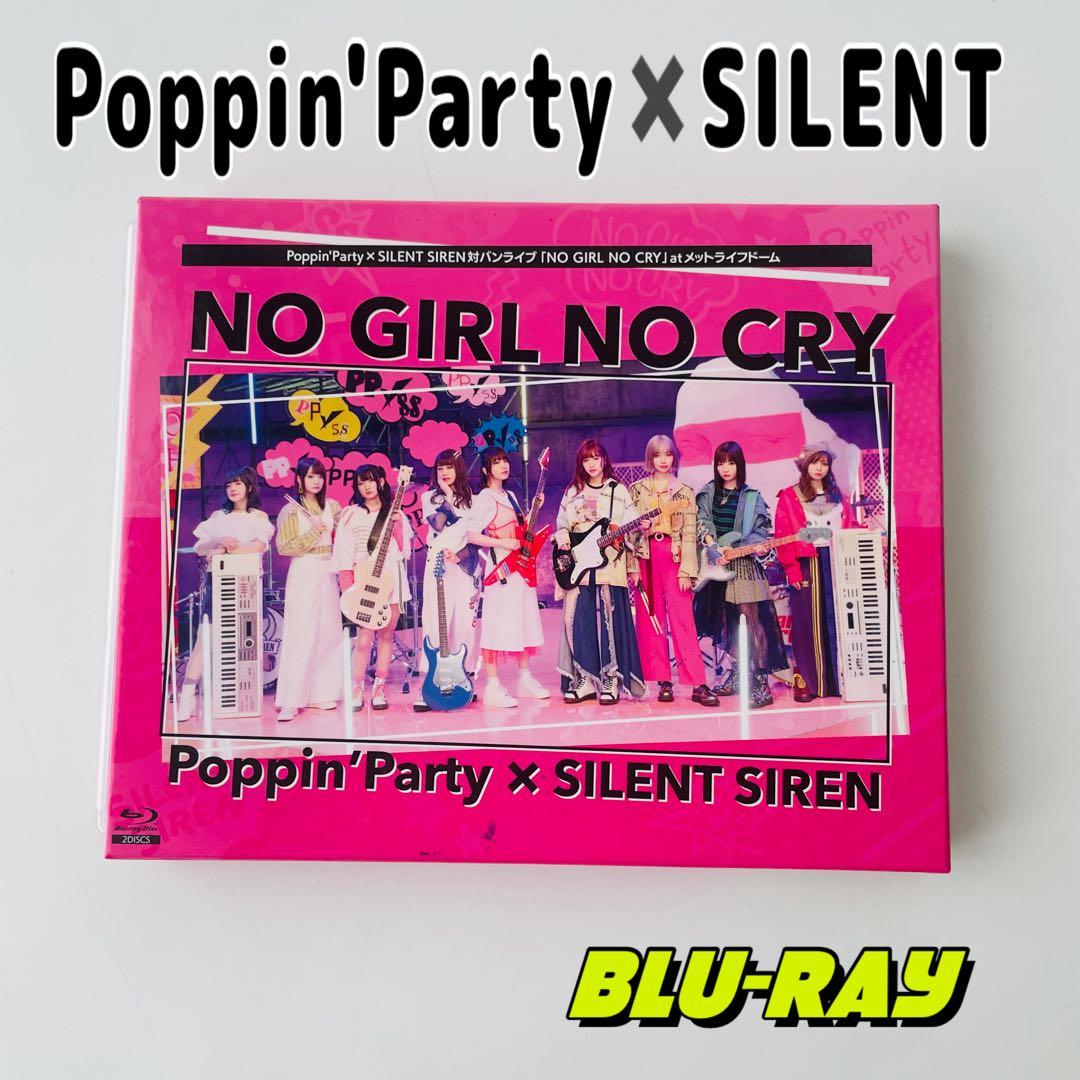 Poppin'Party×SILENT SIREN/対バンライブ「NO GIR…