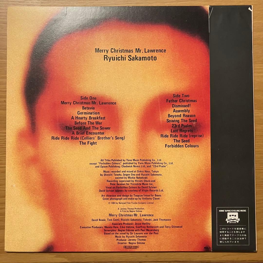 坂本龍一　レコード　戦場のメリークリスマス