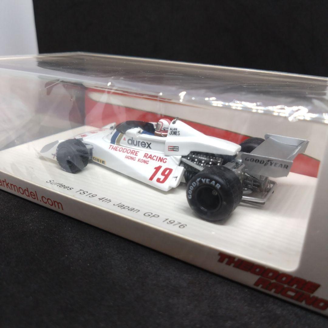 スパーク サーティース TS19 F1インジャパン 4位 アラン・ジョーンズ