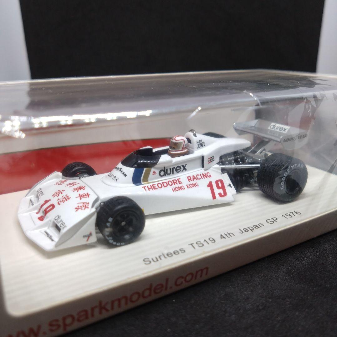 スパーク サーティース TS19 F1インジャパン 4位 アラン・ジョーンズ