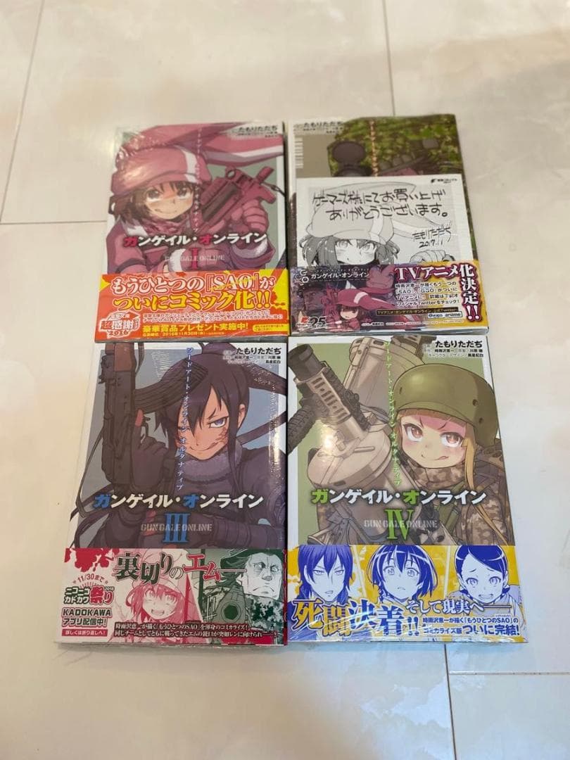 ソードアートオンライン ガンゲイルオンライン 21冊まとめ売り