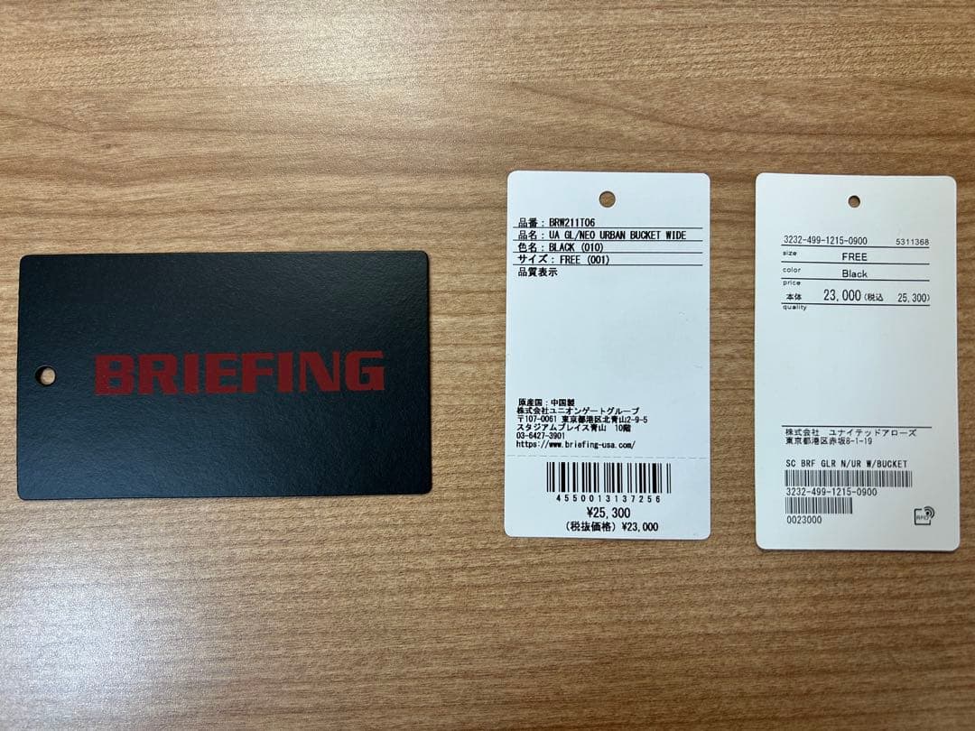 【別注】BRIEFING W バケット トートバッグ