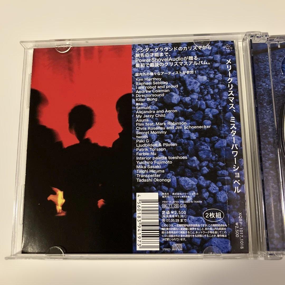 洋楽 Merry Christmas,Mr.PowerShovel