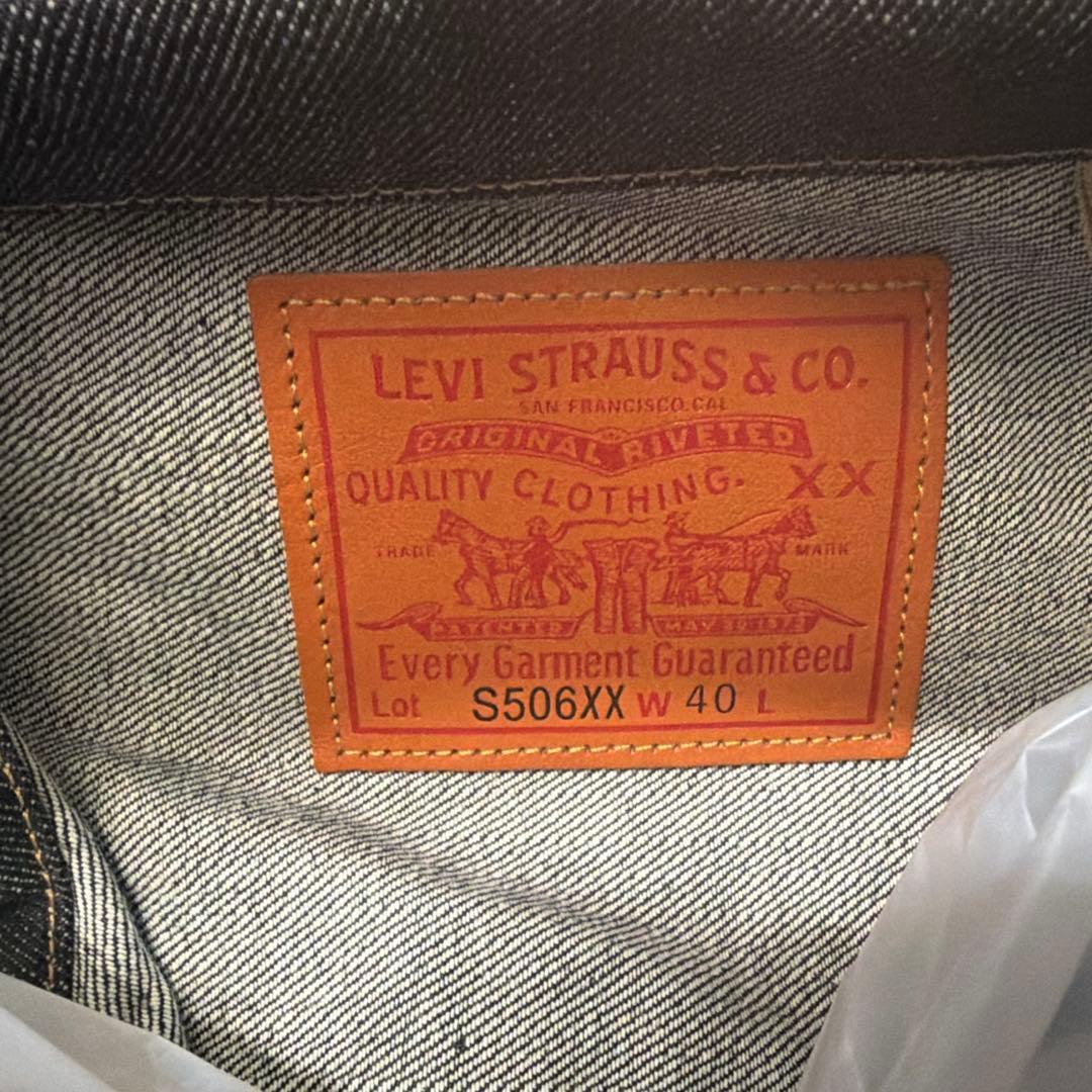 ま*ん様 LEVI'S Vintage Clothing S506XX 1944